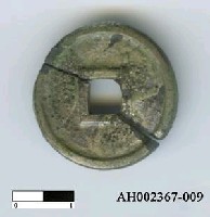 藏品(慶長銀錢「慶長通寶」)的圖片